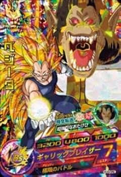 Amazon.co.jp: ドラゴンボールヒーローズ GM5弾 CP べジータ SS3